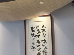 -禾悟农·农家私房菜