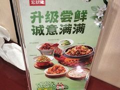 -宏状元现熬粥·京味菜(五棵松店)