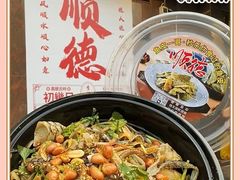 -佛山顺德香云纱园林酒店(清晖园店)