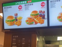 -德克士(南天门店)