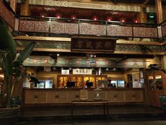 门面-那家小馆•北京菜•烤鸭(香山店)