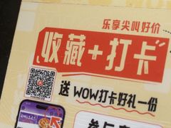 -必胜客(桐乡吾悦广场店)