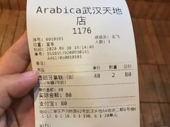 -% Arabica阿拉比卡咖啡(武汉天地店)