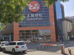 -上品折扣(回龙观店)