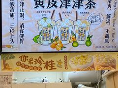 -桂桂茶(大宁国际广场店)