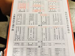 -化龙桥九宫格火锅(清水河店)