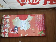 -冒菜西施·非遗冒菜(总店)