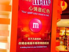 -m豆巧克力世界(上海世茂广场店)