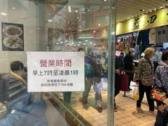 -新乐园鱼蛋粉(蓝田店)