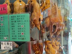 -永腾潮州卤水鹅店