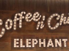 -大象园 ELEPHANT GROUNDS(广州太古汇店)