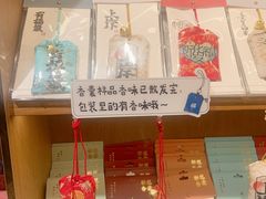 -三生有信(豫园商城店)