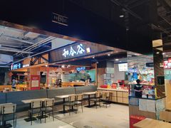 -和合谷(联想桥店)