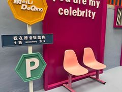 -世外桃源农庄·德清土菜(兴康南路店)