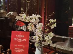 -杭州君悦酒店·湖滨28中餐厅