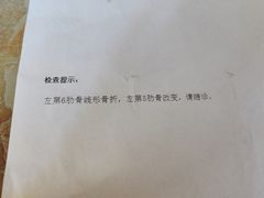 -四川天府新区人民医院