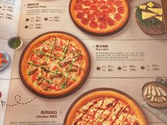菜单-棒约翰比萨·意面(金桥国际店)