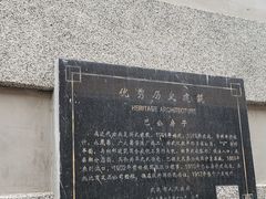 -巴公房子