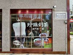 -小泉居(水坑尾店 )