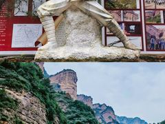 -黄崖洞文化旅游区