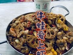 牛蛙爱上虾-小民大排档(马场角横路店)