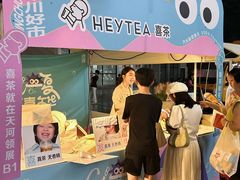 -天河领展广场