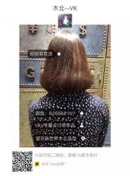 -木北护肤造型