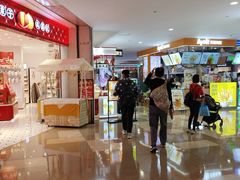 -皇庭广场(福华三路店)