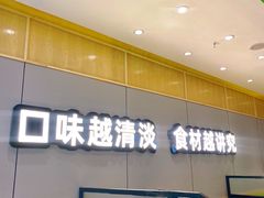 门面-煲大王猪肚鸡·椰子鸡火锅(红谷滩万达店)