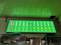 门面-增盛魁小吃店