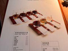 -兮禾酒馆(护国路店)