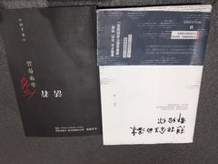 -西西弗书店(城西银泰城店)