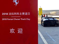-金港秋名山·双层卡丁车场