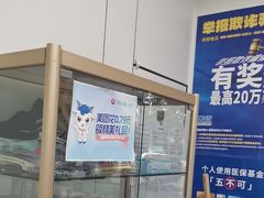 -美可普口腔医院(东街分店)