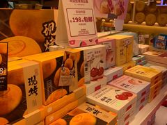 -嘉华鲜花饼·现烤(昆明老街店)