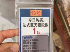 -都恩客(高岛屋百货店)