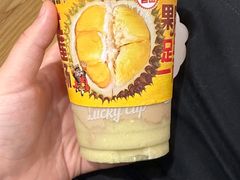 -幸运咖(公园茂直营店)