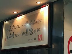 -永琪美容美发