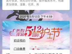 -长沙市口腔医院(五一路院区)