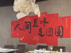 -LESCEDARS Brasserie Bistro香柏树