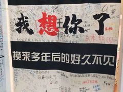 -上海外滩星空失恋减压馆(外滩旗舰馆)