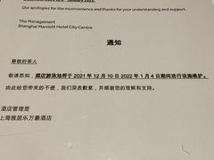 -上海雅居乐万豪侯爵酒店