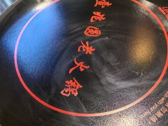 -壹兆圆重庆火锅手工炒底料(长白格林玫瑰湾店)