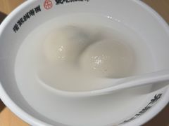 -朱新年·苏式汤团·面点(北寺塔店)