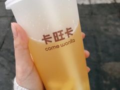 凤梨毛峰-卡旺卡(马鞍山和县安德利店)