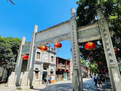 -三坊七巷历史文化街区