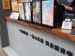 -唐沫茶兮(仓山万达金街店)