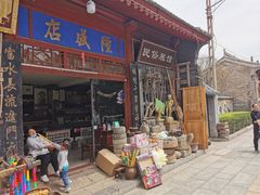 -韩城古城