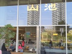 -SAANCI山池咖啡(海上世界文化艺术中心店)