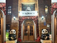 -华豫川酒家(金水路店)